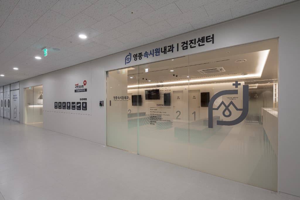 Clinic Interior